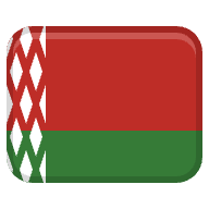 เบลารุส